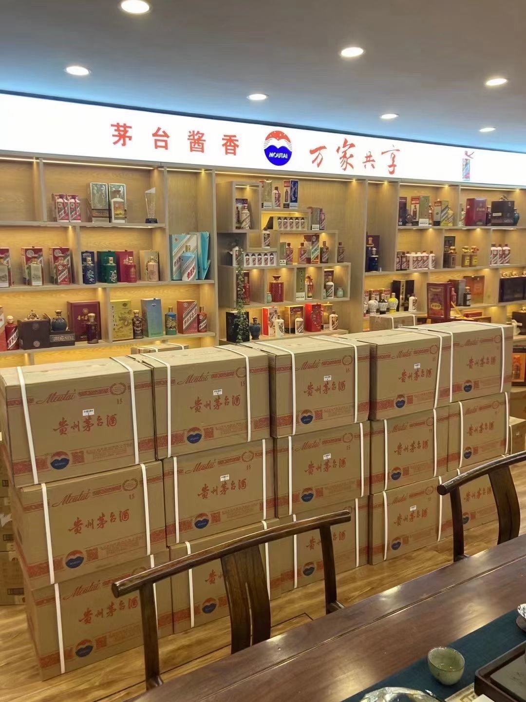 中堂镇临沂郯城15年茅台酒礼盒回收多少钱哪里回收(附近上门回收茅台酒）?