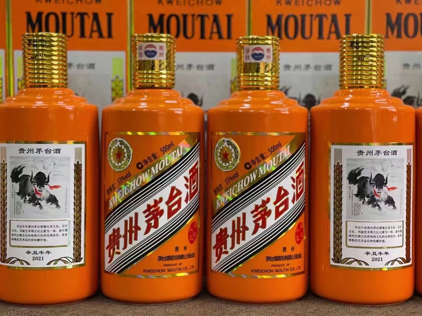 中堂镇德州齐河回收50年陈年茅台酒价格哪里回收(附近上门回收茅台酒）?